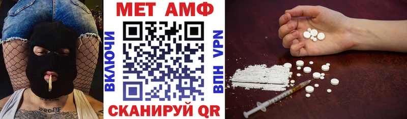 гидра зеркало  Муром  АМФЕТАМИН Premium 