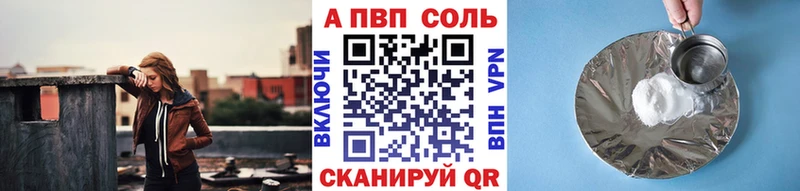 Alpha PVP VHQ  купить   даркнет формула  Муром 