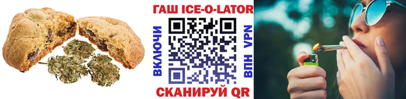 Еда ТГК конопля  Муром 