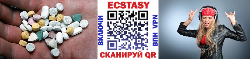 магазин продажи наркотиков  shop Telegram  Ecstasy MDMA  Муром 