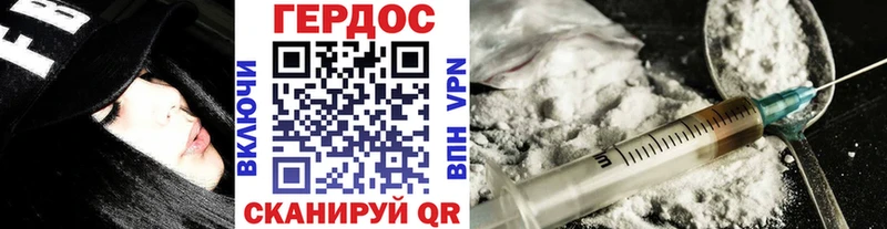 Героин хмурый ссылка на мегу tor Муром