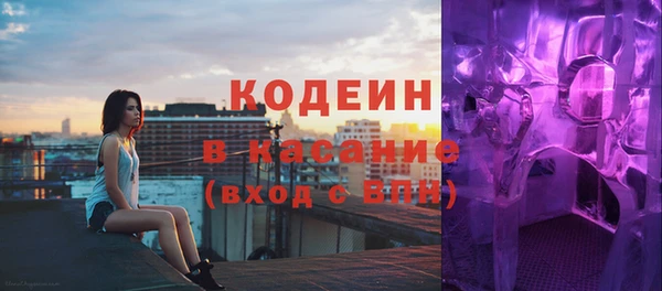 спайс Вязники