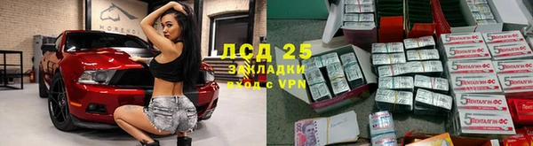 спайс Вязники