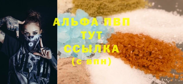 прущая мука Вяземский