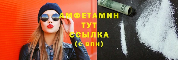 спайс Вязники