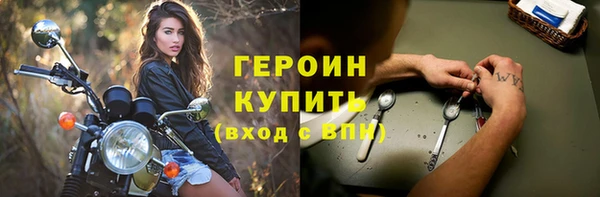 гашиш Вязьма