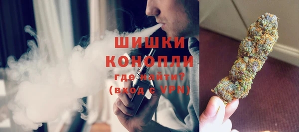гашиш Вязьма