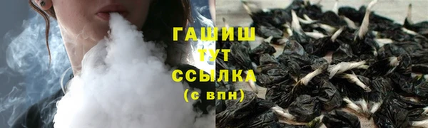 спайс Вязники