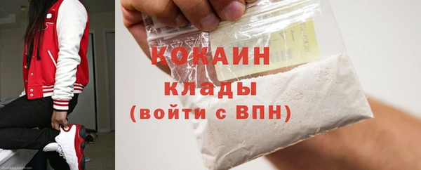 спайс Вязники