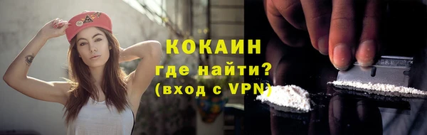спайс Вязники