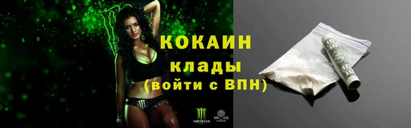 гашиш Вязьма