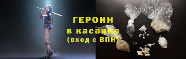 спайс Вязники