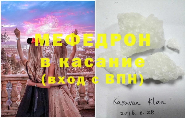 гашиш Вязьма