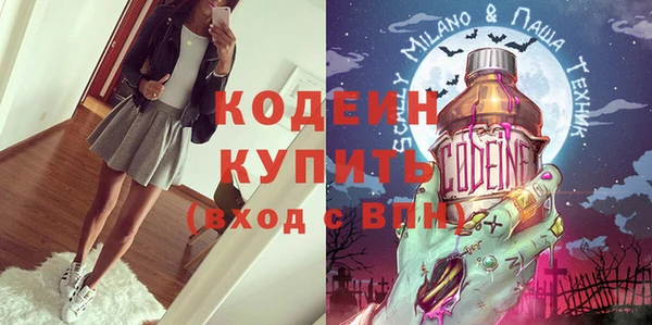 спайс Вязники