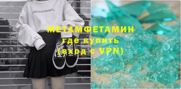 гашиш Вязьма
