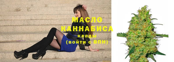спайс Вязники