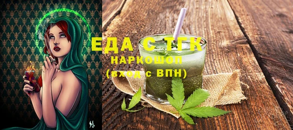 гашиш Вязьма