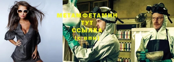 спайс Вязники