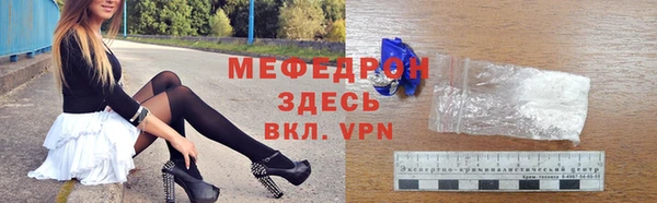 спайс Вязники