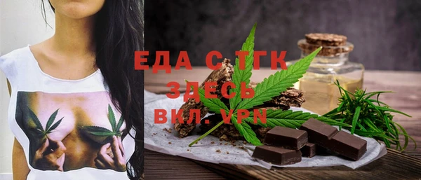 гашиш Вязьма