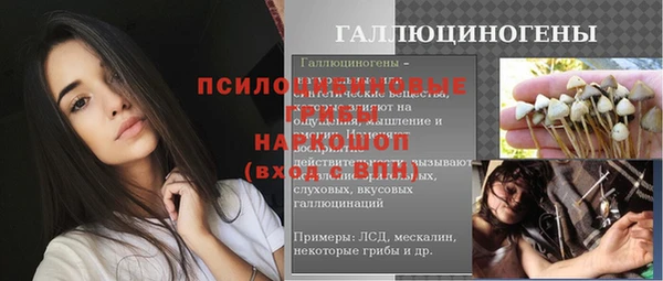 спайс Вязники