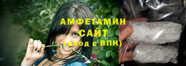 спайс Вязники