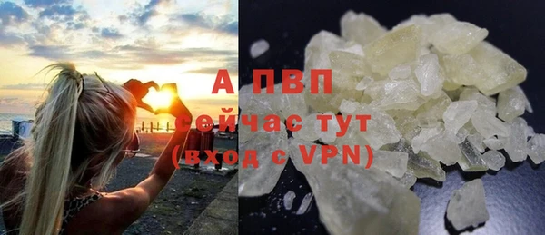 спайс Вязники