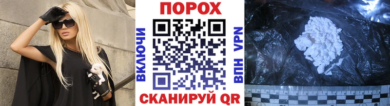 МЕТАМФЕТАМИН Methamphetamine  это телеграм  Муром 