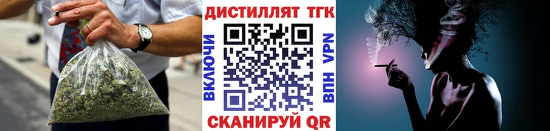 ТГК концентрат  где купить наркотик  Муром 