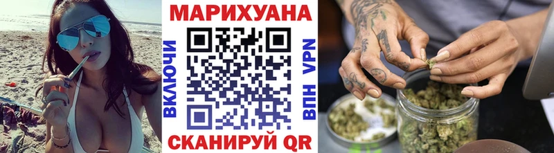 Марихуана MAZAR Муром